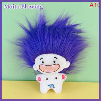 Moito 12ตุ๊กตากลุ่มดาวตุ๊กตาการ์ตูนกำมะหยี่น่ารักสร้างสรรค์ตลกตุ๊กตาผ้าพวงกุญแจการ์ตูน4.7นิ้วของขวัญวันเกิดของเด็กหญิงแฟชั่น