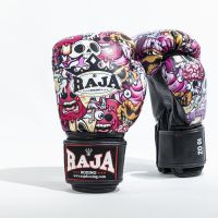 นวมลาย นวมราชา ถุงมือ นวมต่อย หนังแท้และเทียม นวมลายเค้กมอนสเตอร์ Boxing Gloves Cake Monster