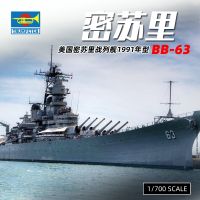 BB - 63 Missouri เรือรบแบบ1991 1/700อเมริกันทรัมเป็ตเตอร์