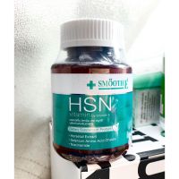HSN vitamin By Smooth Life Smooth E HSN Vitamin บำรุงผม ผิว เล็บ 30 แคปซูล สมูท อี เอช เอส เอ็น วิตามินบำรุงผม ของแท้ ทา