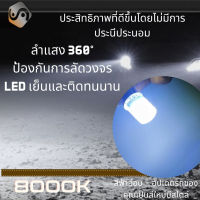 {จัดส่งด่วน} PY21W / 7507 (BAU15S) 24x COB LED สีน้ำเงิน (8000K) ติดตั้งง่ายและรวดเร็ว Plug&amp;Play / หลอดไฟ LED 1 คู่ / ไฟเลี้ยวหน้า/หลัง ; ไฟเลี้ยวด้านข้าง ; ไฟเลี้ยวกระจก - MixITMax