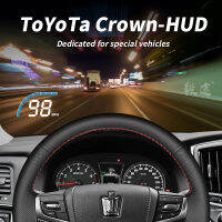 Yitu HUD ใช้ได้กับ Toyota Crown 12-13-13.5-14รถพิเศษดัดแปลงการแสดงความเร็วหัวขึ้นพิเศษ