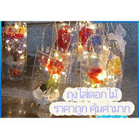 ?GIFT? ถุงหิ้วใส เหนียว เกรดเอ ถุง PVC ใสเครื่องดื่ม นม แบบพกพา (สินค้าพร้อมส่งในไทย) ,มีหลายขนาด