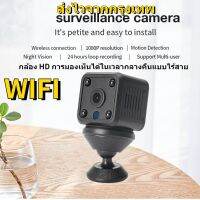 【รับประกัน】กล้องแอบถ่าย*กล้องไร้สาย Cube แบตเตอรี่บิ้วอิน APP 4K WIFI Mini SPY กล้องไมโคร กล้องวงจรปิด ไร้สาย*กล้องจิ๋ว*