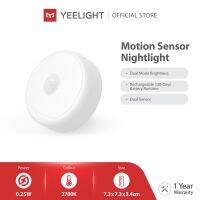 {ItalyNest shop} Yeelight ไฟกลางคืนจับการเคลื่อนไหว YLYD01YL