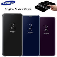 เคส Samsung กระจกสมาร์ทแบบฝาพับสำหรับ Samsung Galaxy S10/S9/S8/S7 Plus + Note9/Note8เคส LED
