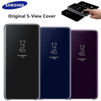 เคส Samsung กระจกสมาร์ทแบบฝาพับสำหรับ Samsung Galaxy S10/S9/S8/S7 Plus + Note9/Note8เคส LED fwerwew