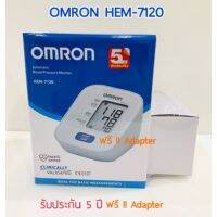 ( PRO+++ ) โปรแน่น.. Omron 7120=1319!! และ หลายรุ่น (แถมฟรี! Adapter ทุกรุ่น) // Microlife A2// Yuwell 660e // 7156 // 7156A // ราคาสุดคุ้ม อุปกรณ์ สาย ไฟ ข้อ ต่อ สาย ไฟ อุปกรณ์ ต่อ สาย ไฟ ตัว จั๊ ม สาย ไฟ