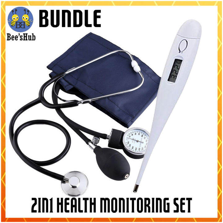 BUNDLE Aneroid Sphygmomanometer SET with Stethoscope Blood Pressure