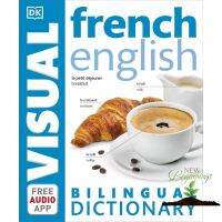 Top quality &amp;gt;&amp;gt;&amp;gt; หนังสือใหม่ French-English Bilingual Visual Dictionary (Revised And Updated, With Free Audio App)