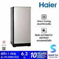 HAIER ตู้เย็น 1 ประตู 6.3 คิว สีเทา รุ่น HR-DMBX18 โดย สยามทีวี by Siam T.V.