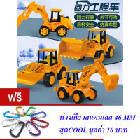 ND THAILAND ของเล่นเด็ก รถก่อสร้าง รถฟาร์ม 4 คัน(มี 2 แบบให้เลือก) SIMULATION CAR MODEL NO.YM-F19/20