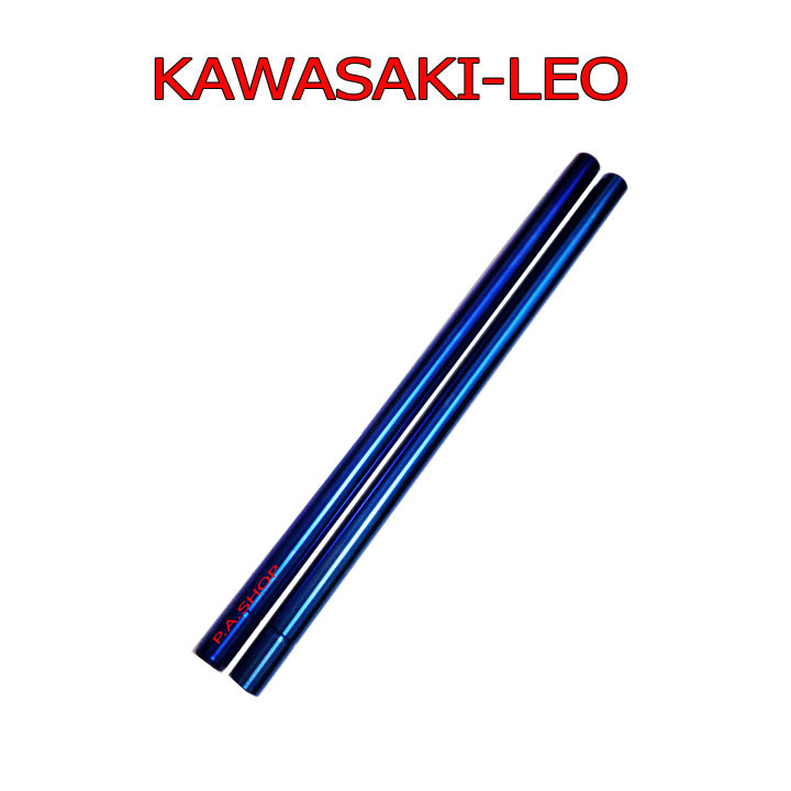 hot-แกนโช๊คหน้าแต่ง-สำหรับ-kawasaki-leo-สีน้ำเงินไทเท-งานเทพเทพ