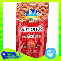 ?Free Shipping Blue Diamond Smokehouse Almonds 150G  (1/item) Fast Shipping.