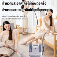 【xiaoai】เครื่องซักผ้าโซฟา, เครื่องทําความสะอาดพรม, น้ํายาทําความสะอาดม่าน, การรวมการดูด, การฆ่าเชื้ออย่างล้ําลึก