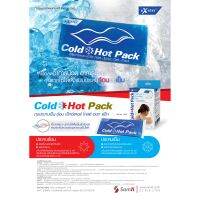 eXeter ColdHot Gel Pack เจลประคบเย็นร้อน เจลประคบเย็น-ร้อน สะดวกใช้ได้ทั้งแบบประคบร้อนและเย็น เนื้อเจลแน่นประคบได้เต็มพื้นผิวสัมผัส