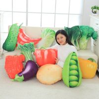 40-60CM Simulation Vegetable Plush Toy Bedroom Sofa Pillow Cushion Cute Dolls Potato Broccoli Cabbage Pea Pepper Creative Home