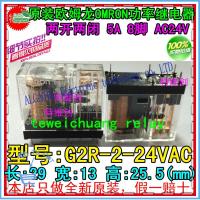 【▼Hot Sales▼】 Shop5781382 Store ใหม่และรีเลย์ G2r - 2-24 Vac Ac 24 V / 5 G2r - 2 - Ac24v 8ฟุต