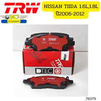 ผ้าดิสเบรคหน้า DTEC NISSAN TIIDA(ปี2006-2012), MARCH(ปี2010-2014), ALMERA(ปี2012-2019) GDB7742DT TRW *76379