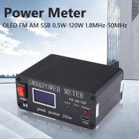 1.8MHz-50MHz PWR SWR Shortwave Meter Aluminum Alloy 0.5W-120W SWR Power Meter Type-C Charging Standing Wavemeter with Indicator