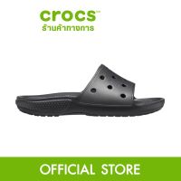 ǎCROCS Classic Crocs Slide รองเท้าแตะผู้ใหญ่