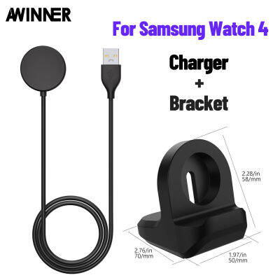 สายชาร์จสำหรับ Samsung Galaxy Watch 5 4 LTE Classic Stand Dock cket สำหรับ Galaxy Watch 3 Active 2 USB Charging Adapter Cables