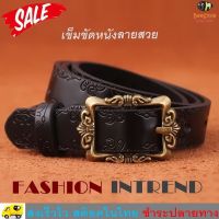 BeeStyle เข็มขัด เข็มขัดผู้หญิง เข็มขัดแฟชั่น เข็มขัดหนัง สไตล์เรทโทร Woman Female Fashion Leather Belt Ceinture Retro Style No. 2658