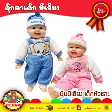 Baby Tonfa ราคาถูก ซื้อออนไลน์ที่ - ม.ค. 2024