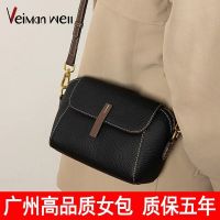 【Hot Sale】 Womens high-end messenger bag 2023 new womens summer leather shell all-match ladies shoulder