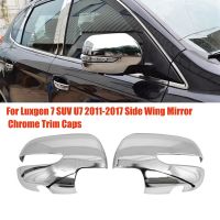 1Pair Car Rearview Mirror Cover Trim for Luxgen 7 SUV U7 2011-2017 Side Wing Mirror Chrome Decorative Protective Caps