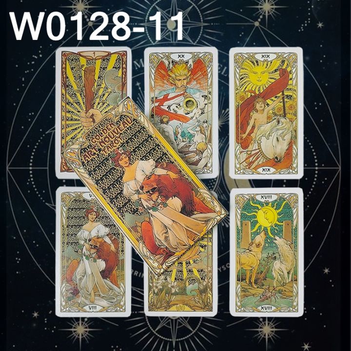 ไพ่ยิปซี-ไพ่ทาโรต์-ดูดวง-tarot-cards-ดูดวงไพ่ยิปซี-magical-smith-ไพ่ทาโร่-ไพ่ดูดวง-w0128