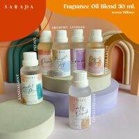 NaradaAsia ก้านไม้หอมกระจายกลิ่น 30 ml Aroma Diffuser Fragrance Oil Blend