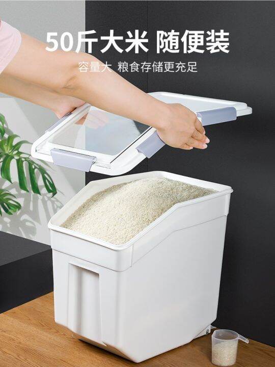 Rice jar household 50 kg rice flour storage container rice bucket ins kitchen insectproof