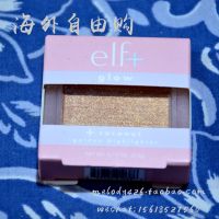 American original E.L.F. ELF GLOW coconut oil golden highlighter 4.2g contour modification and brightening skin tone