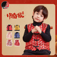【CW】13Colors Kids Tang Suit Cotton Vest Chinese Style Newborn Baby New Year Outfits Girls Boys Fur Waistcoat Oriental Clothing Tops