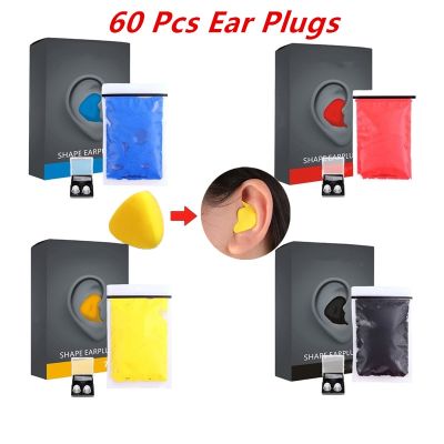 【CW】✆♂  60Pcs/Pack Moldable Shaped Silicone Anti-noise Ear Plugs Noise Reduction Sleeping Protection Soft Anti-snoring Earplugs