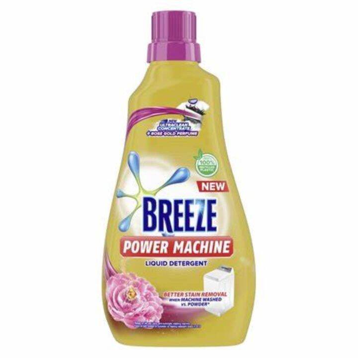 【COD】Hot Breeze Liquid Detergent pink Powermachine 980mL Bottle Lazada PH