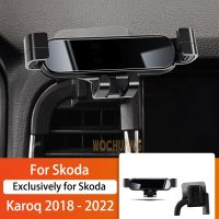 ที่จับโทรศัพท์มือถือติดรถยนต์สำหรับ Skoda Karoq 2018-2022 360องศาการหมุนจีพีเอสอุปกรณ์ฐานยึดอุปกรณ์นำทางที่ค้ำยันพิเศษ