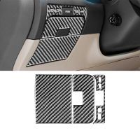 For Lexus GS 2006-2011 Car Rear Trunk Switch Panel Decoration Cover Trim Sticker Decal Car Interior Accessories Modification