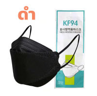 หน้ากากอนามัย เกาหลี KF94 หน้ากากอนามัยเกาหลี กันฝุ่น กันไวรัส ทรงเกาหลี 3D สินค้า1แพ็ค10ชิ้น