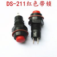 ✾ 10pcs/lot DS-211 round button switch red green with lock self-locking lock-free self-reset small button hole 10MM