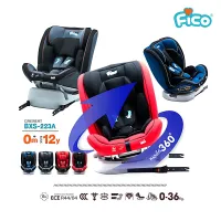 คาร์ซีท Fico รุ่นใหม่ล่าสุด รุ่น BXS-223A ISOFIX หมุน 360 องศา ติดตั้งได้ 2 ระบบ เบลล์+isofix สุดคุ้มสำหรับเด็กแรกเกิด-12 ปี