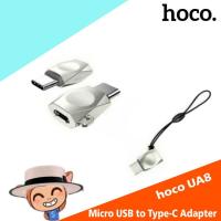 สินค้าขายดี!!! Micro USB to Type-C Adapter (HocoUA8) ที่ชาร์จ แท็บเล็ต ไร้สาย เสียง หูฟัง เคส ลำโพง Wireless Bluetooth โทรศัพท์ USB ปลั๊ก เมาท์ HDMI สายคอมพิวเตอร์