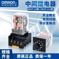 Original OMRON Omron MK3P-I MK2P-I intermediate relay MK2P-1 MK3P-1 24V220V