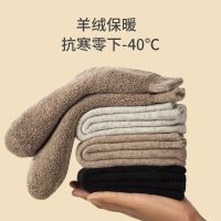 [COD] Self-heating keep warm minus 40 degrees ultra-thick Northeast mens thickened cashmere winter plus womens middle