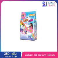 108 ช็อป 350ก.ผงซักฟอก