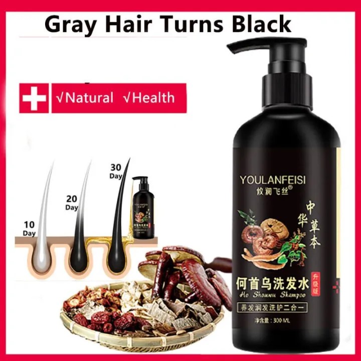 Youlanfeisi blackening shampoo Polygonum multiflorum Shampoo to remove white hair and black hair, pure plant herb Youlanfeisi blackening shampoo Polygonum multiflorum Shampoo to remove white hair and black hair, pure plant herb