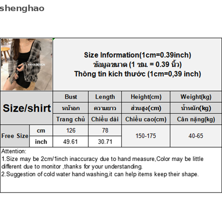 shenghao-เดรสแขนกุดสีดำสำหรับผู้หญิงเดรสสั้นเซ็กซี่คอวีเอวสูงแนวสตรีท