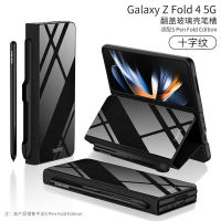 เคสสำหรับ Samsung Galaxy Z Fold 4 5G,เคสธุรกิจรวมทุกอย่างสำหรับ Samsung Fold4มีช่องใส่ปากกากระจกเทมเปอร์ฝาพับไม่มีปากกา