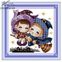 Small Size Simple Cross Stitch Printed Complete Kit Cartoon Pattern Fly With You Stamped Canvas Handmade 11CT 14CT Needlework DIY Handmade Embroidery